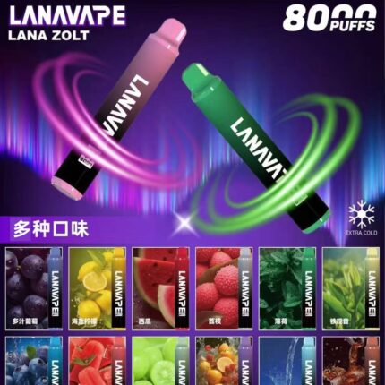 LANA 8000口 一次性